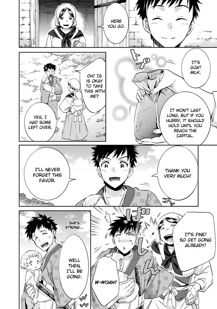 Jimina Ken Sei Wa Sore Demo Saikyoudesu Chapter 3 page 6 - Chapter 3