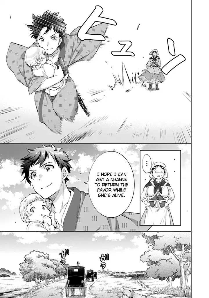 Jimina Ken Sei Wa Sore Demo Saikyoudesu Chapter 3 page 7 - Chapter 3