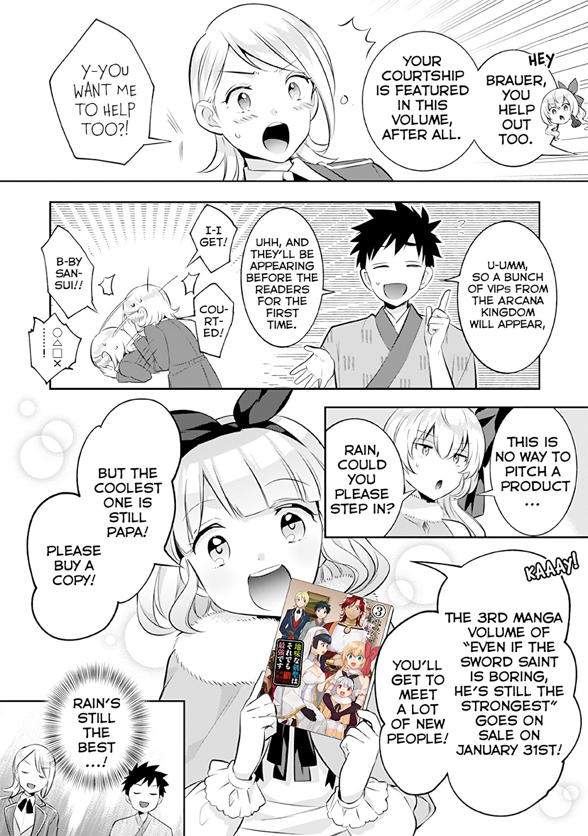Jimina Ken Sei Wa Sore Demo Saikyoudesu Chapter 32.5 page 3 - Chapter 32.5