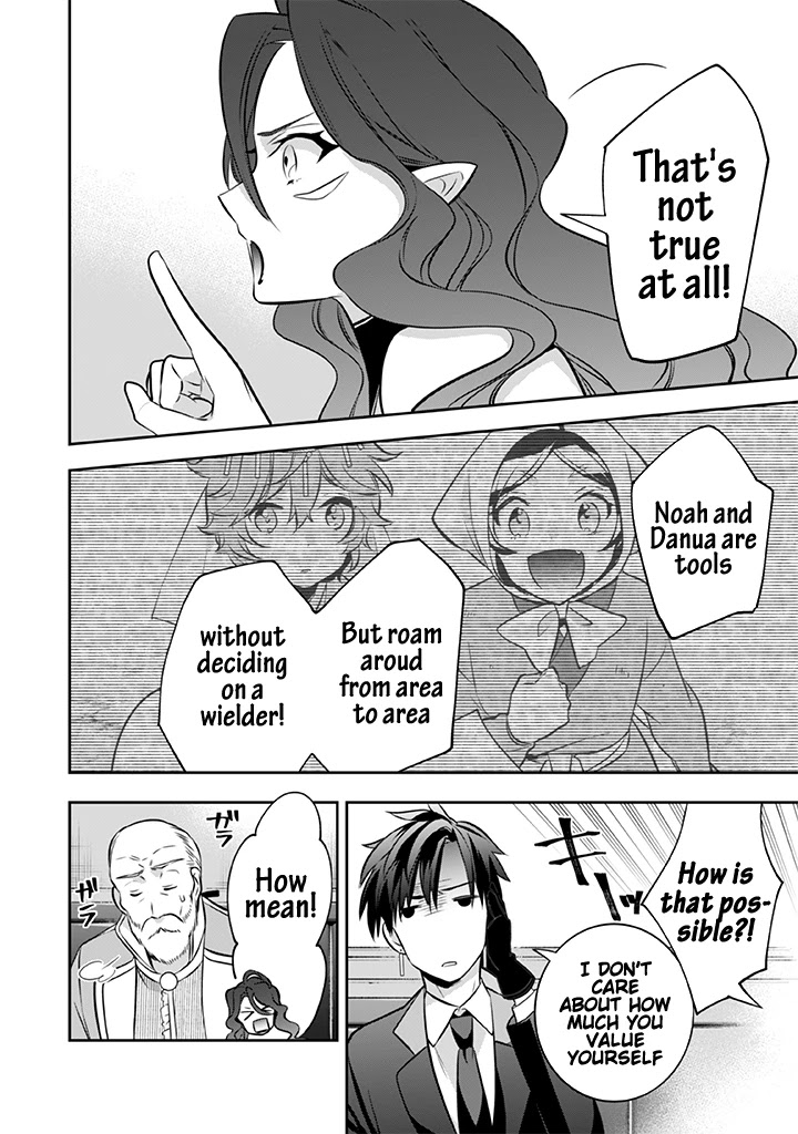 Jimina Ken Sei Wa Sore Demo Saikyoudesu Chapter 38 page 15 - Chapter 38