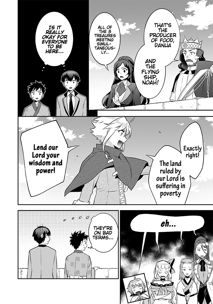 Jimina Ken Sei Wa Sore Demo Saikyoudesu Chapter 38 page 7 - Chapter 38
