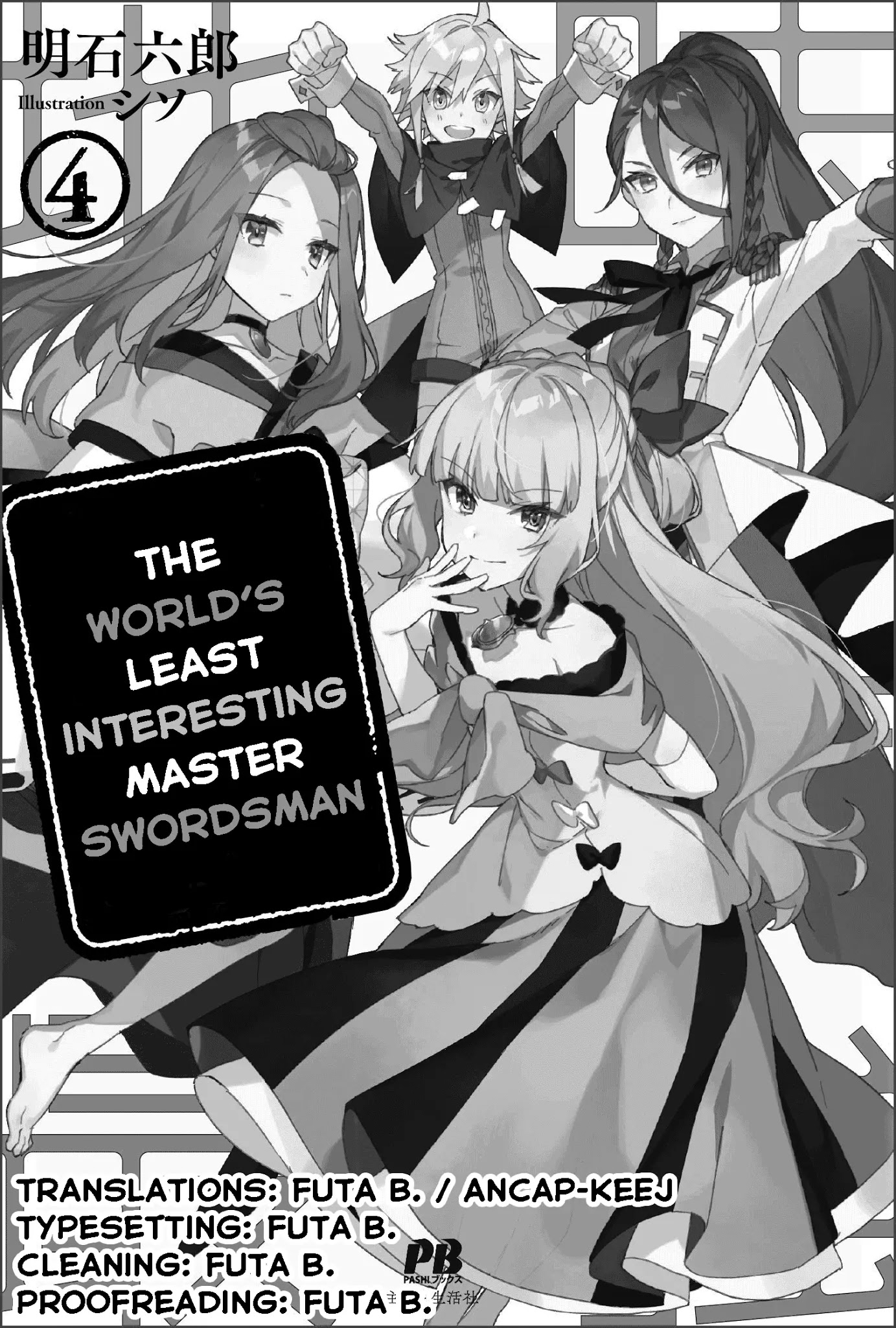 Jimina Ken Sei Wa Sore Demo Saikyoudesu Chapter 39 page 1 - Chapter 39
