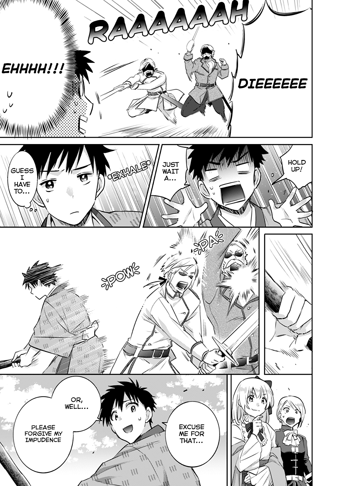 Jimina Ken Sei Wa Sore Demo Saikyoudesu Chapter 4 page 12 - Chapter 4