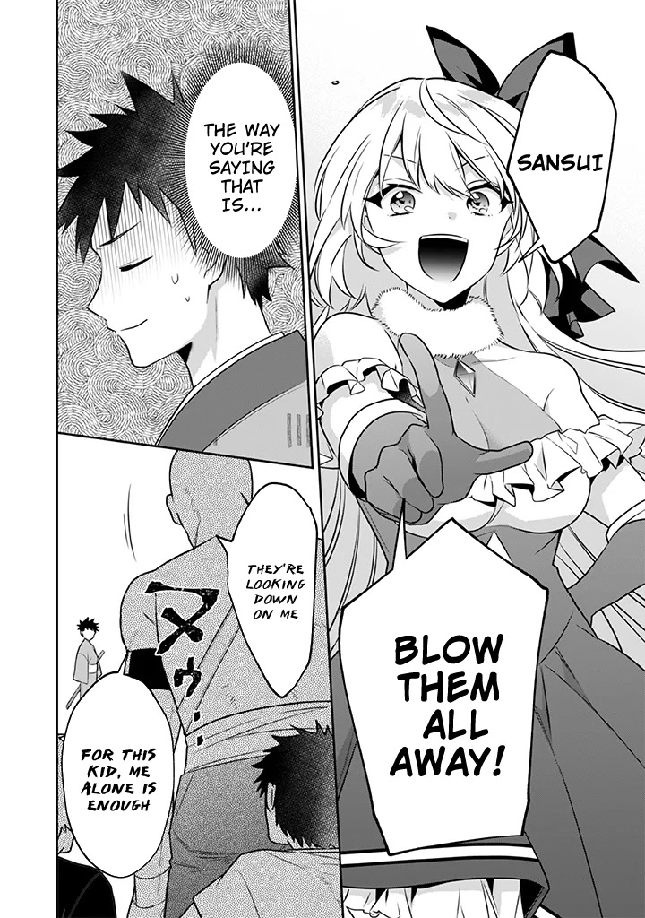 Jimina Ken Sei Wa Sore Demo Saikyoudesu Chapter 40 page 11 - Chapter 40