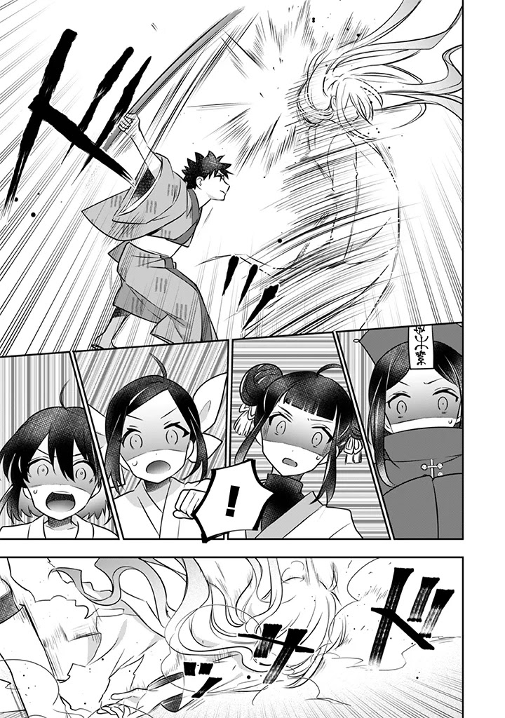 Jimina Ken Sei Wa Sore Demo Saikyoudesu Chapter 40 page 6 - Chapter 40