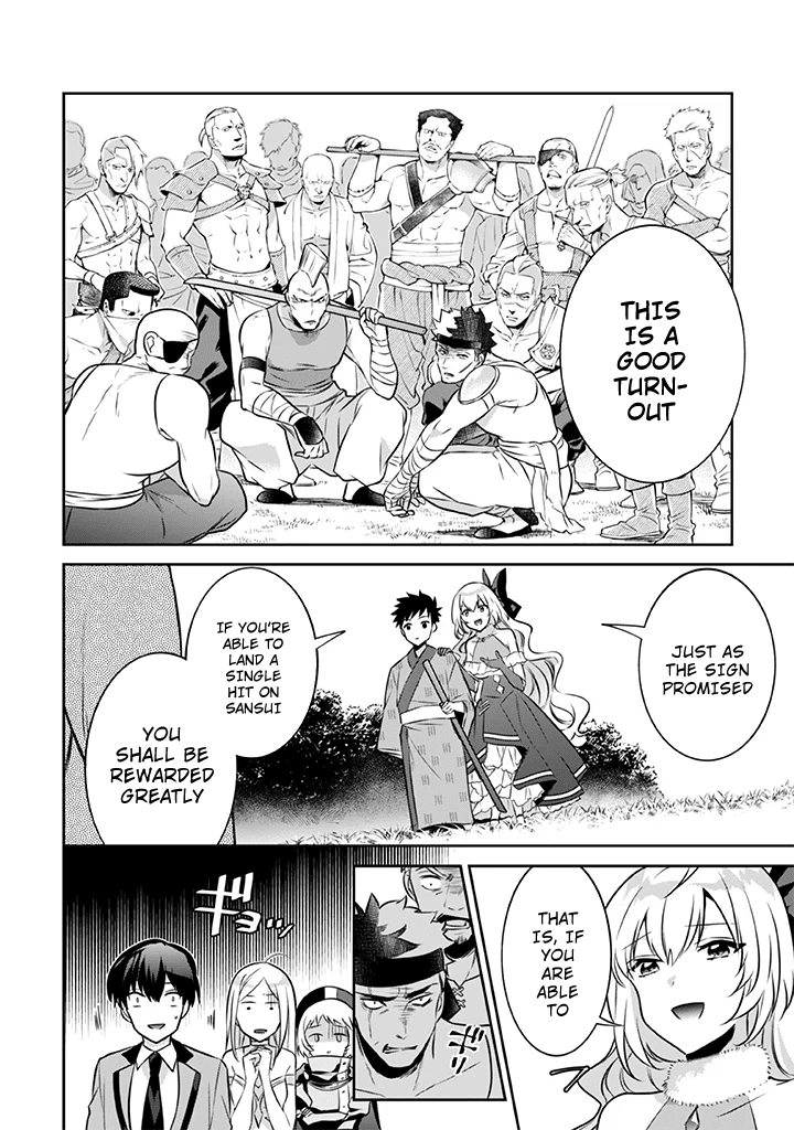 Jimina Ken Sei Wa Sore Demo Saikyoudesu Chapter 40 page 9 - Chapter 40