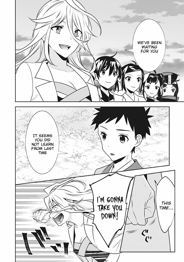 Jimina Ken Sei Wa Sore Demo Saikyoudesu Chapter 41 page 11 - Chapter 41