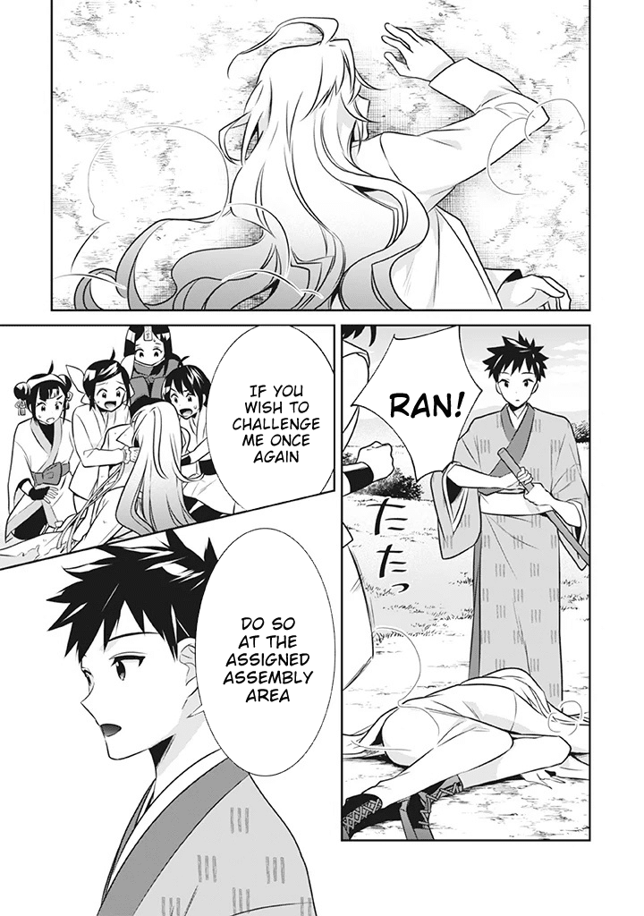 Jimina Ken Sei Wa Sore Demo Saikyoudesu Chapter 41 page 12 - Chapter 41