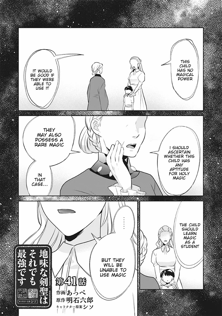 Jimina Ken Sei Wa Sore Demo Saikyoudesu Chapter 41 page 2 - Chapter 41