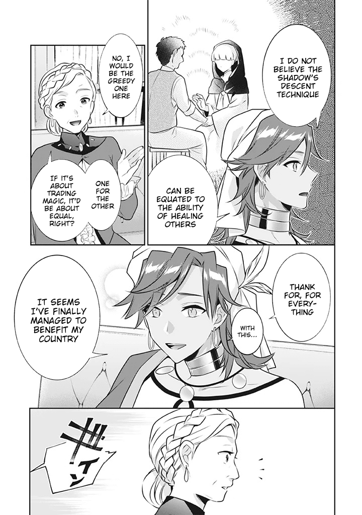 Jimina Ken Sei Wa Sore Demo Saikyoudesu Chapter 41 page 6 - Chapter 41