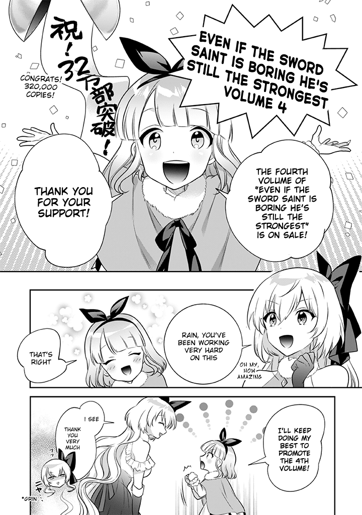 Jimina Ken Sei Wa Sore Demo Saikyoudesu Chapter 42.5 page 1 - Chapter 42.5