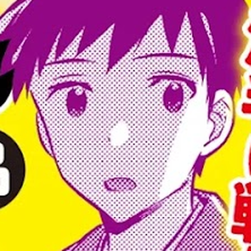 Jimina Ken Sei Wa Sore Demo Saikyoudesu Chapter 42.5 cover