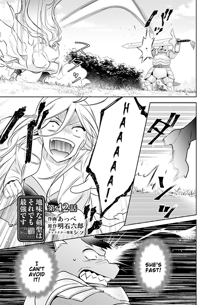 Jimina Ken Sei Wa Sore Demo Saikyoudesu Chapter 42 page 2 - Chapter 42