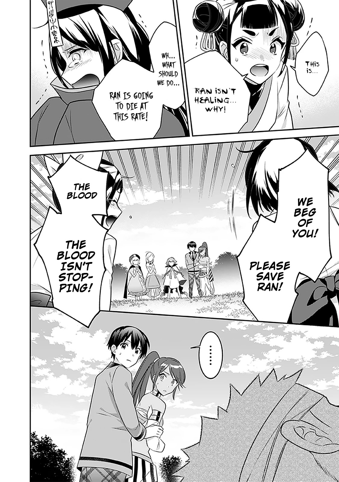 Jimina Ken Sei Wa Sore Demo Saikyoudesu Chapter 43 page 17 - Chapter 43