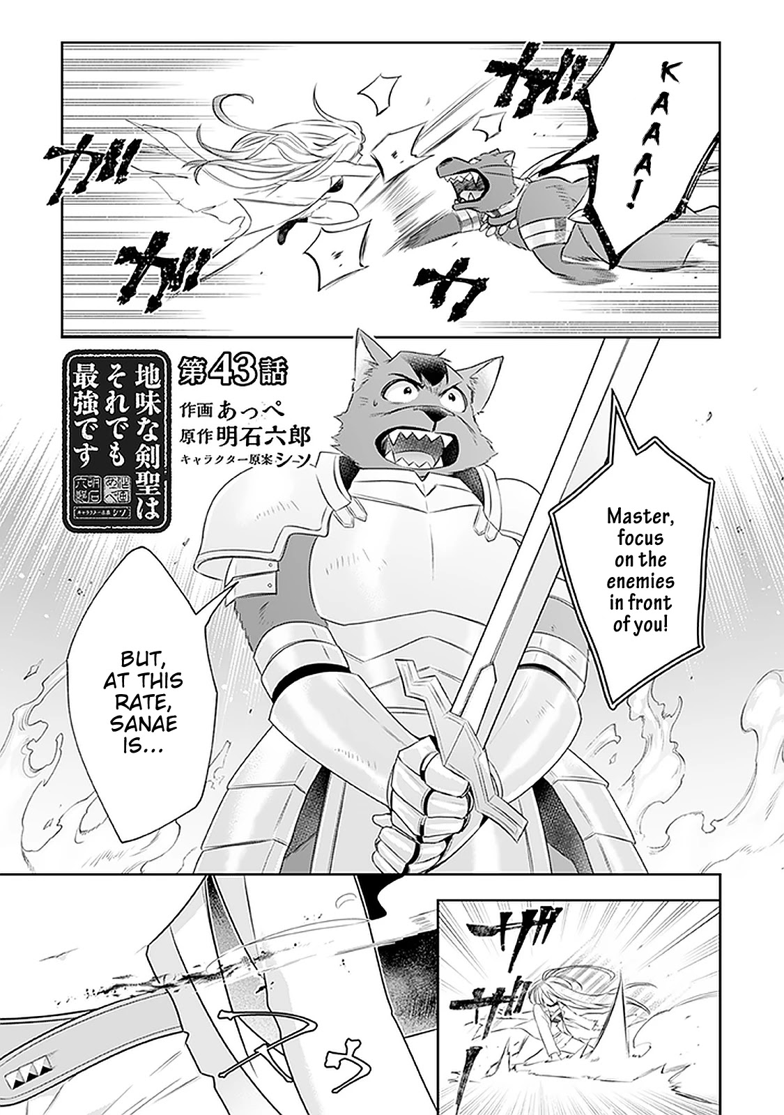 Jimina Ken Sei Wa Sore Demo Saikyoudesu Chapter 43 page 2 - Chapter 43
