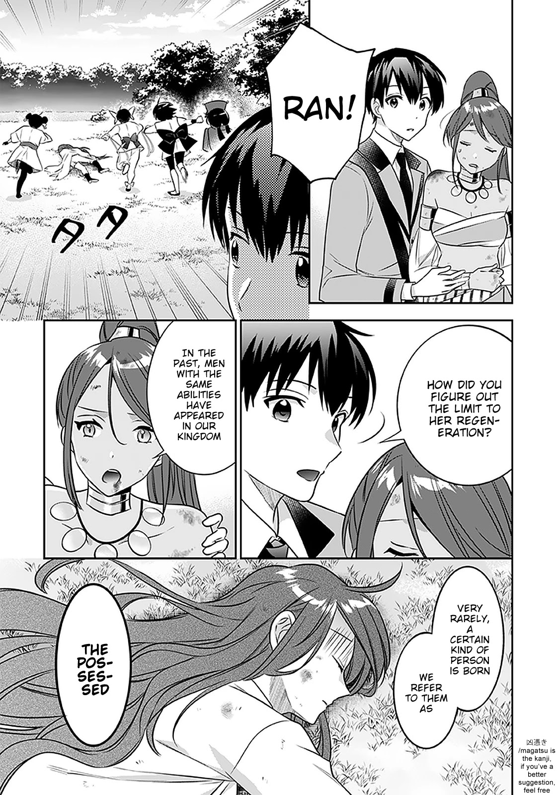 Jimina Ken Sei Wa Sore Demo Saikyoudesu Chapter 43 page 8 - Chapter 43