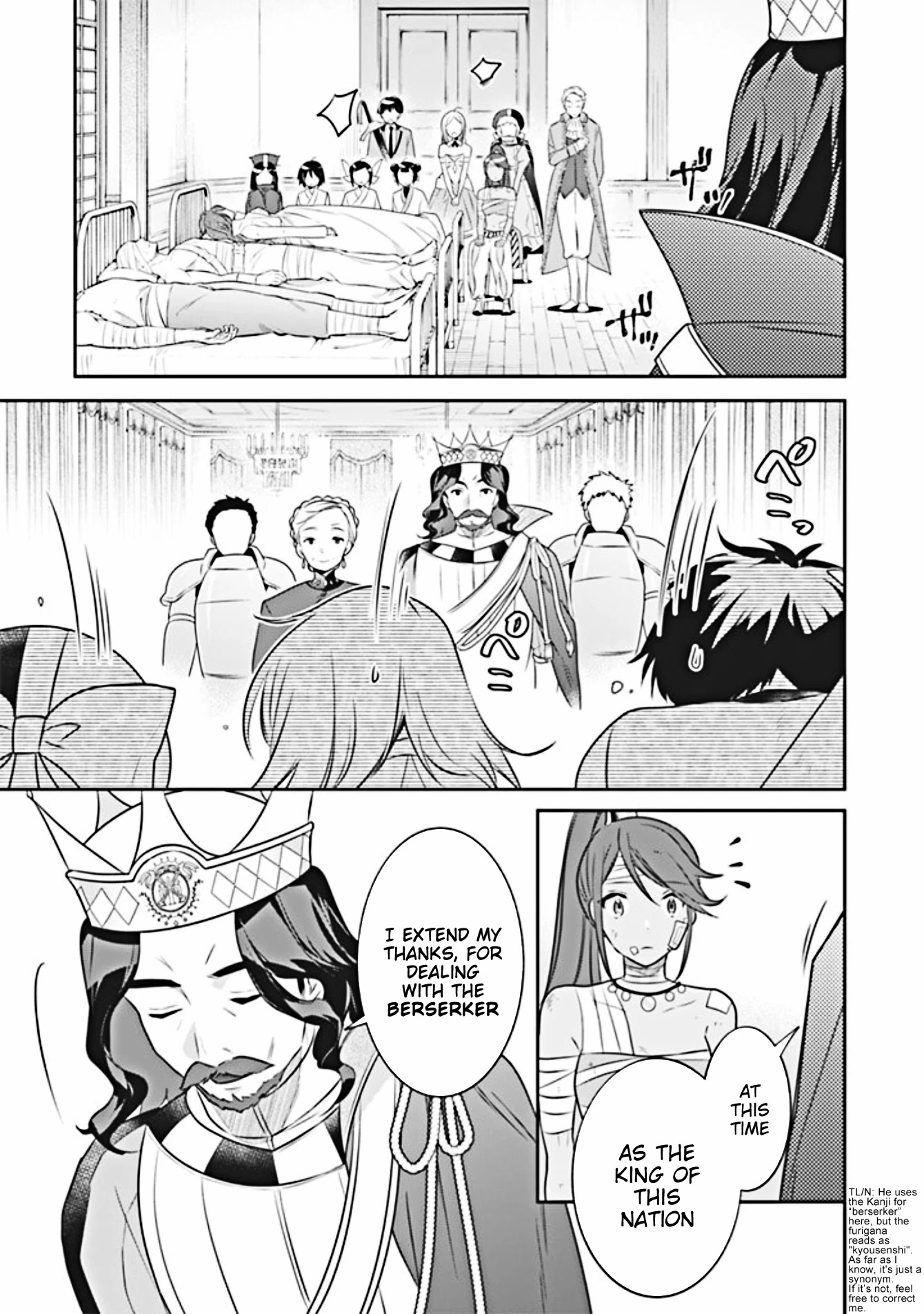 Jimina Ken Sei Wa Sore Demo Saikyoudesu Chapter 44 page 10 - Chapter 44