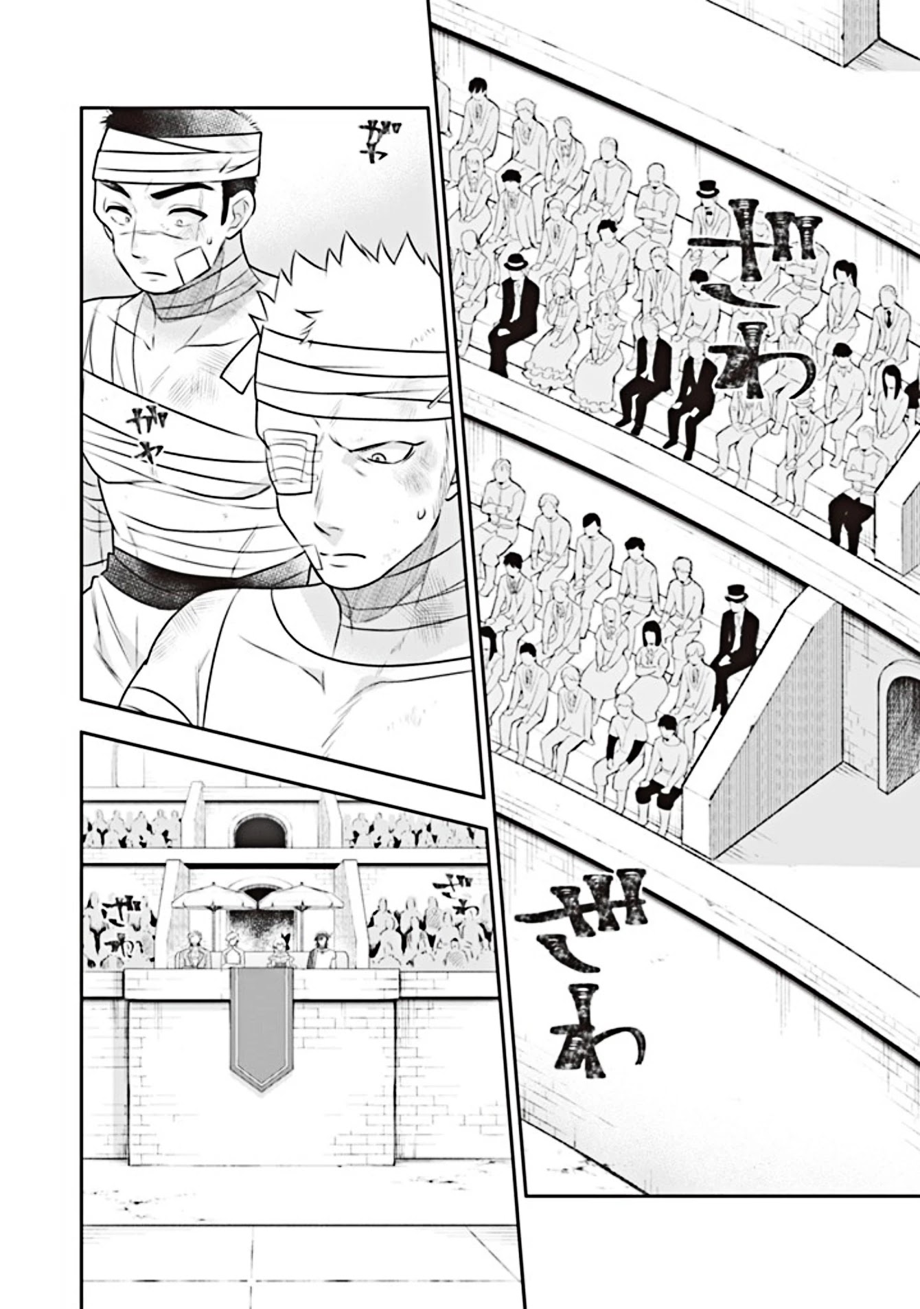 Jimina Ken Sei Wa Sore Demo Saikyoudesu Chapter 45 page 13 - Chapter 45