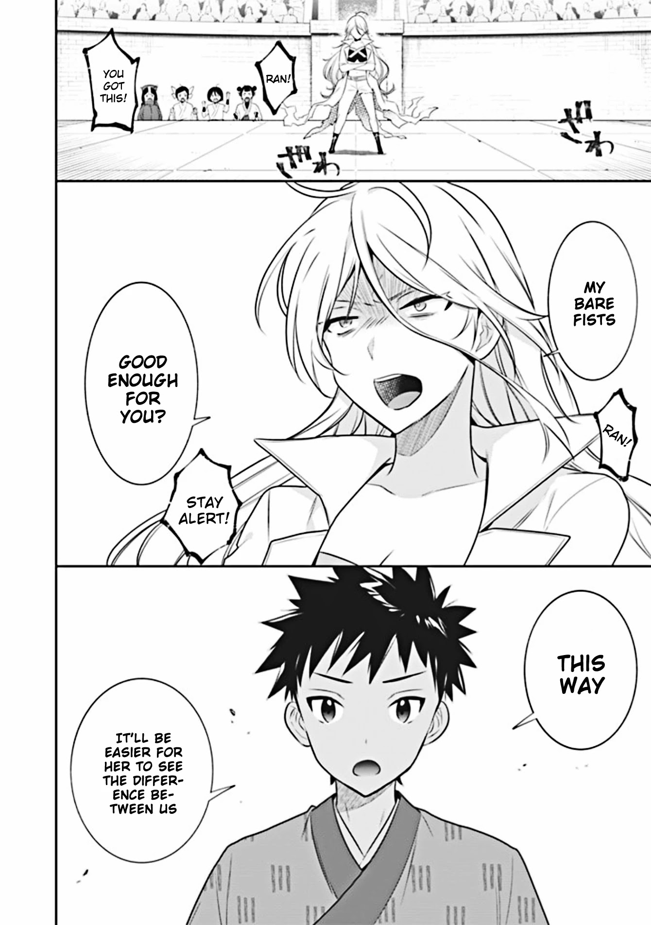 Jimina Ken Sei Wa Sore Demo Saikyoudesu Chapter 45 page 17 - Chapter 45