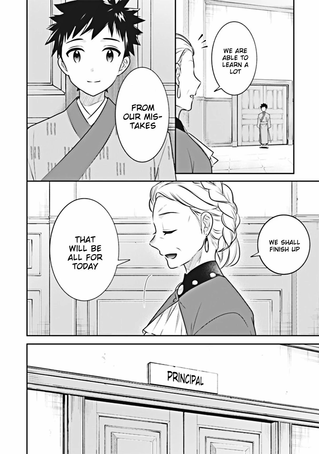 Jimina Ken Sei Wa Sore Demo Saikyoudesu Chapter 45 page 3 - Chapter 45