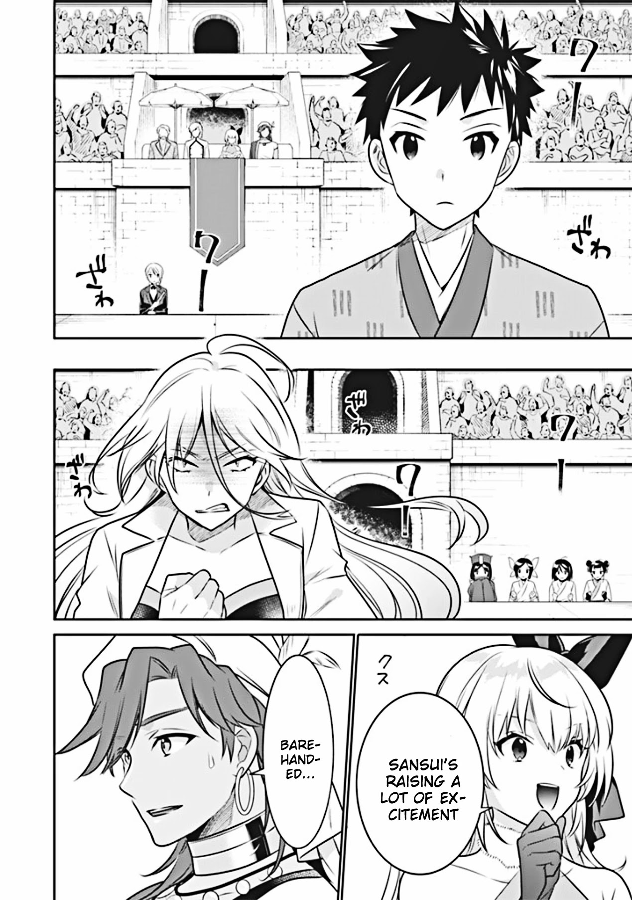 Jimina Ken Sei Wa Sore Demo Saikyoudesu Chapter 46 page 3 - Chapter 46
