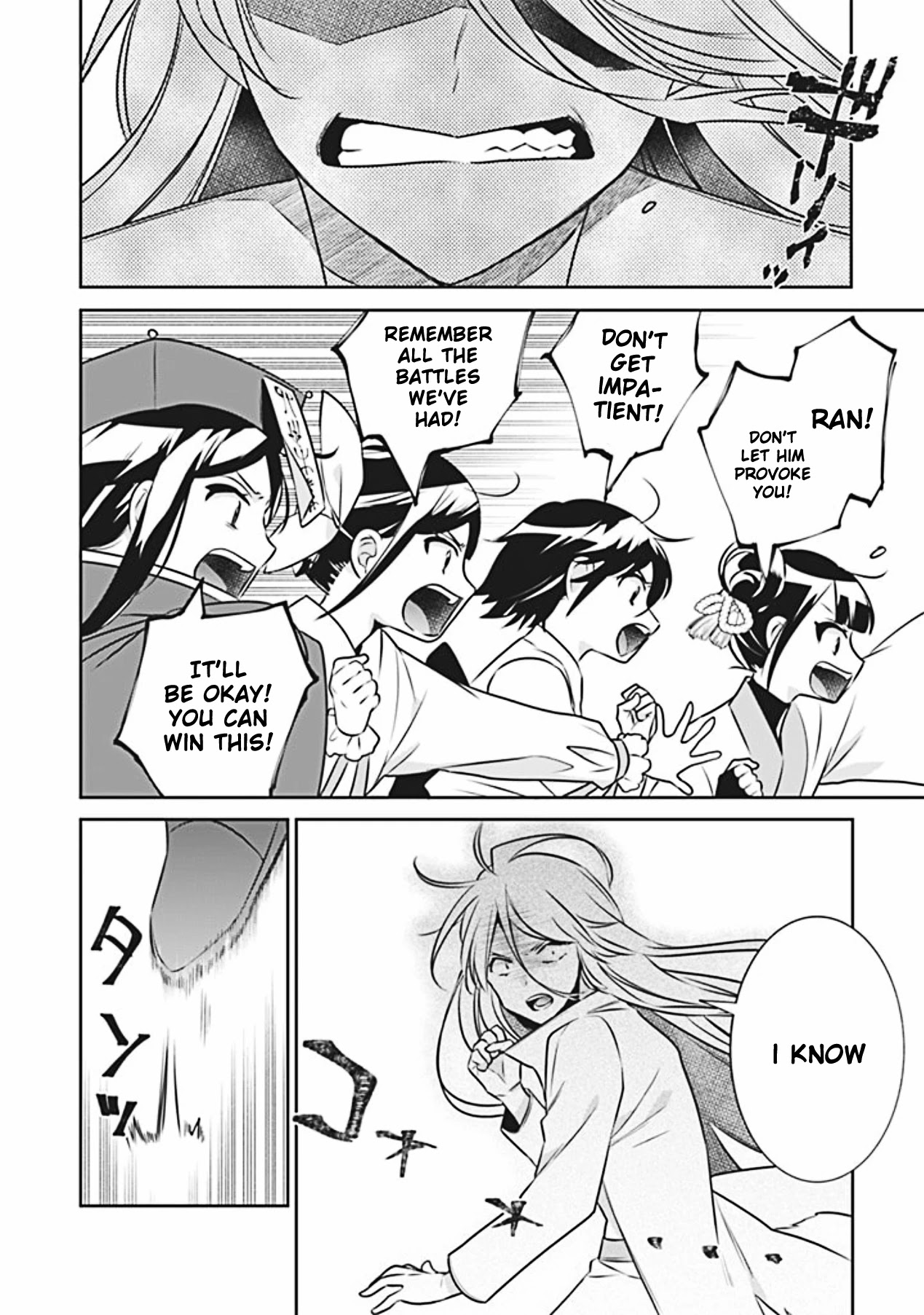 Jimina Ken Sei Wa Sore Demo Saikyoudesu Chapter 46 page 5 - Chapter 46