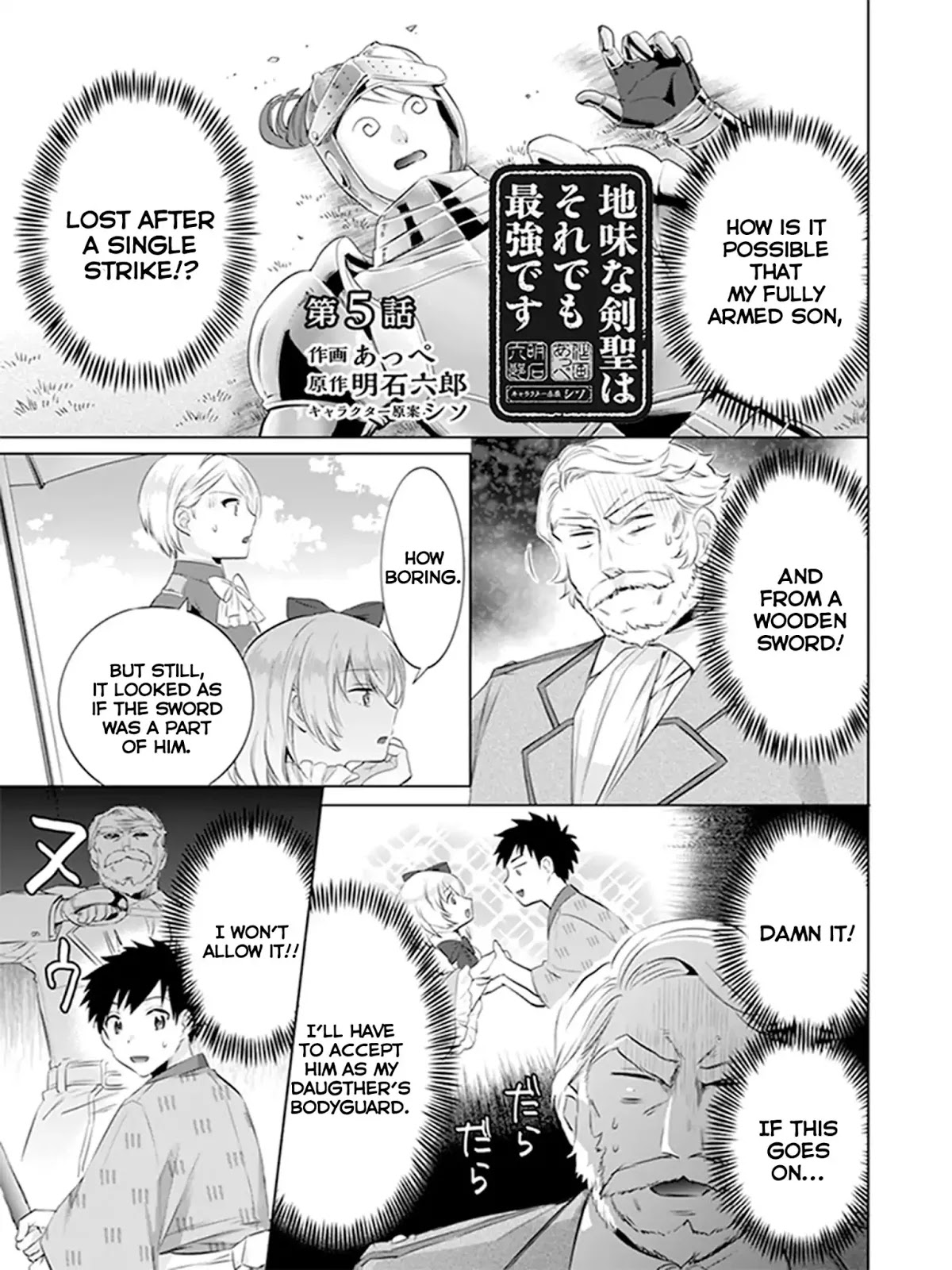 Jimina Ken Sei Wa Sore Demo Saikyoudesu Chapter 5 page 1 - Chapter 5