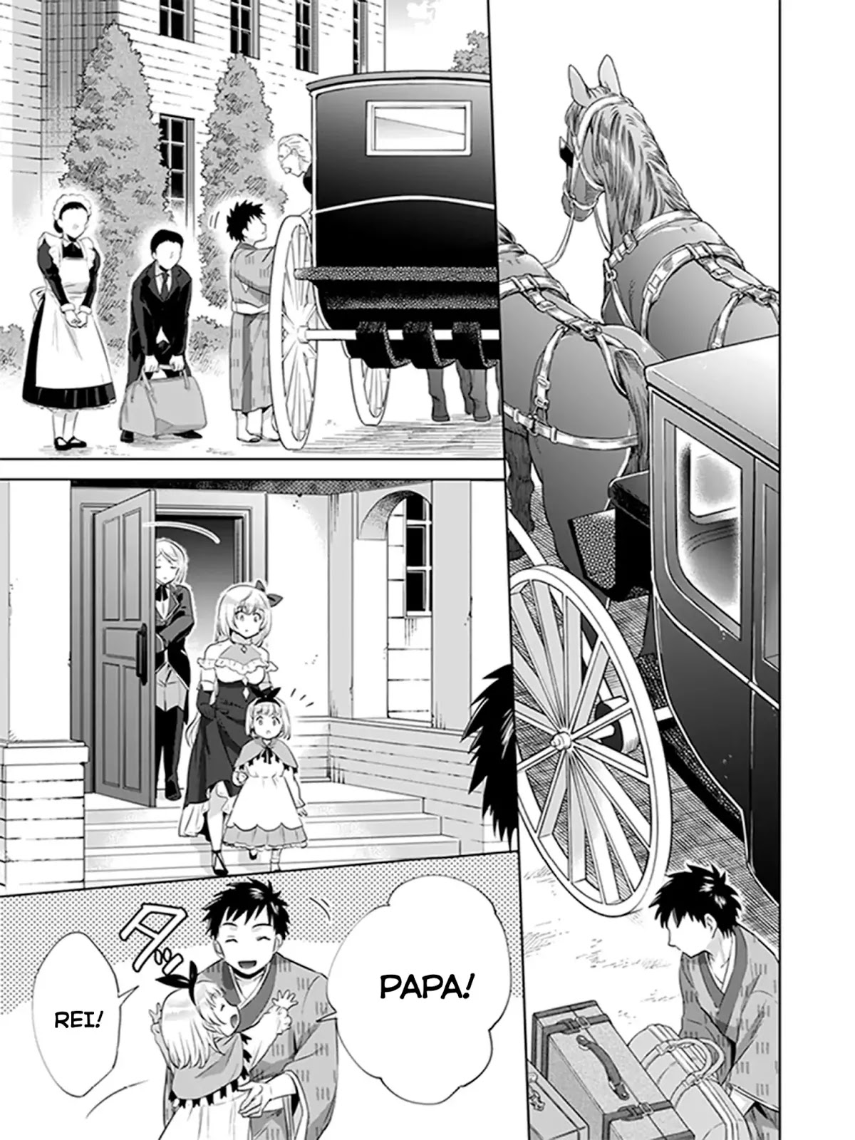 Jimina Ken Sei Wa Sore Demo Saikyoudesu Chapter 5 page 13 - Chapter 5