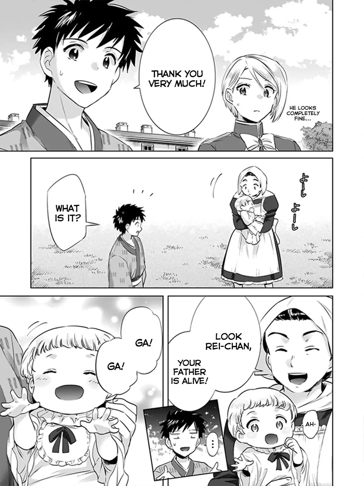 Jimina Ken Sei Wa Sore Demo Saikyoudesu Chapter 5 page 3 - Chapter 5