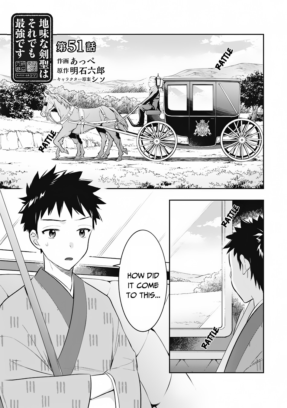 Jimina Ken Sei Wa Sore Demo Saikyoudesu Chapter 51 page 2 - Chapter 51