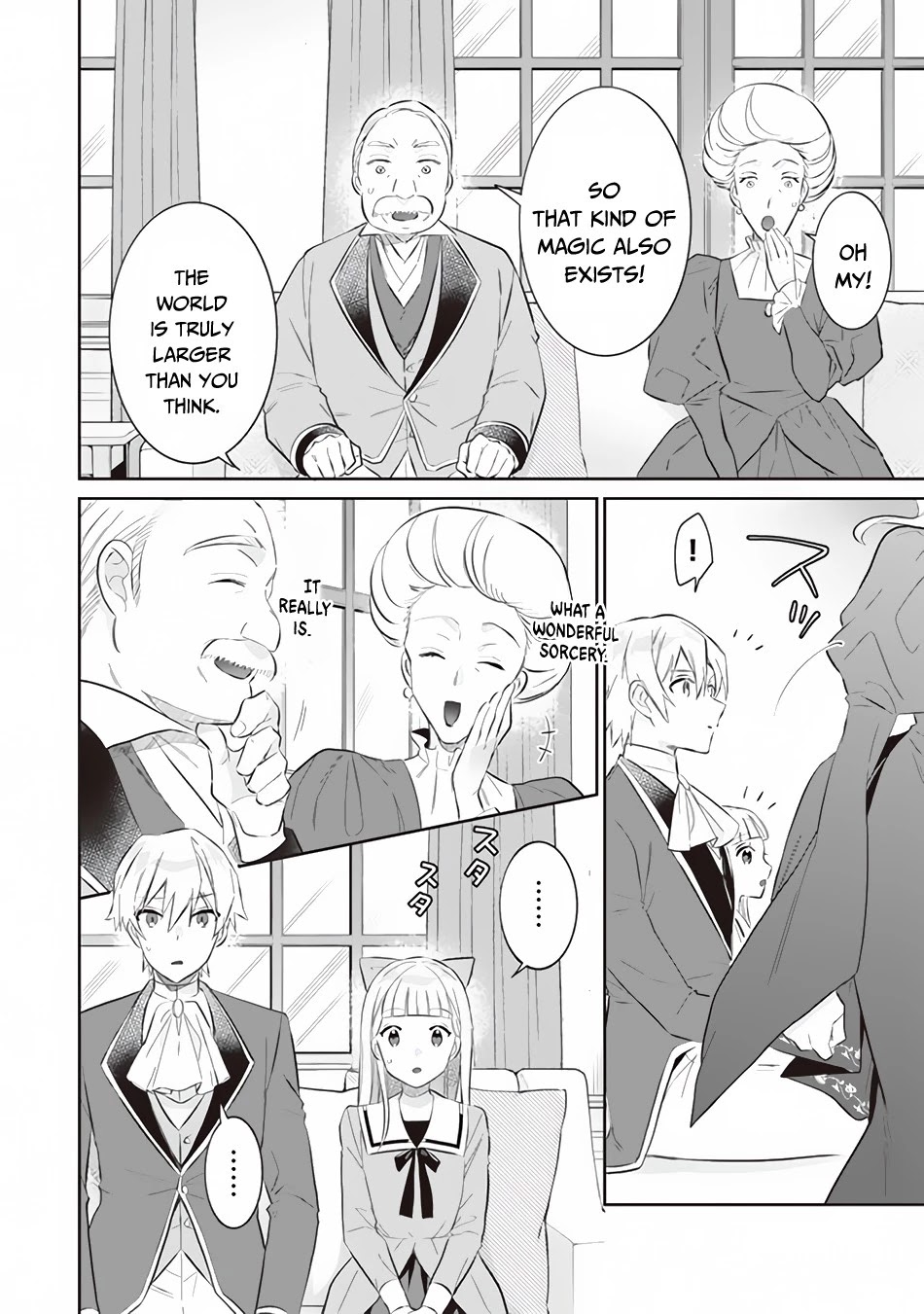 Jimina Ken Sei Wa Sore Demo Saikyoudesu Chapter 52 page 11 - Chapter 52