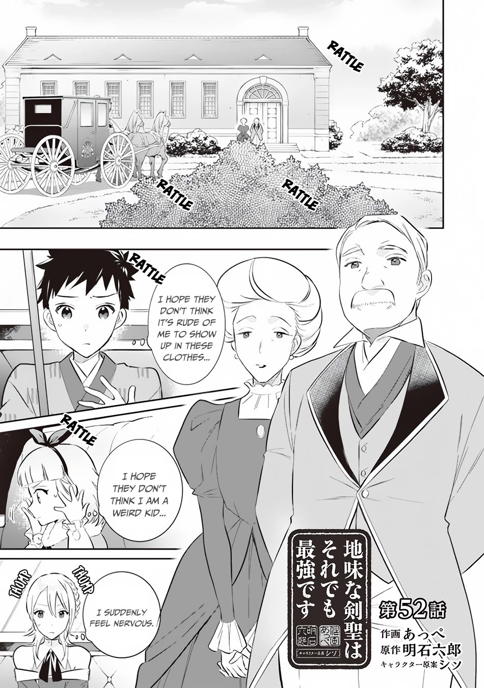 Jimina Ken Sei Wa Sore Demo Saikyoudesu Chapter 52 page 2 - Chapter 52