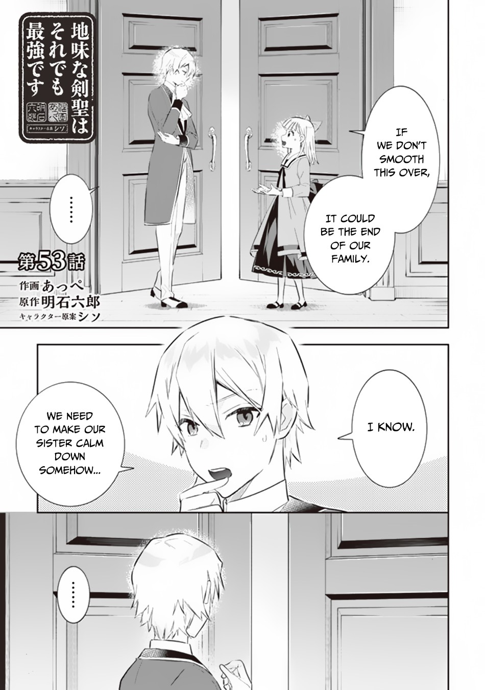 Jimina Ken Sei Wa Sore Demo Saikyoudesu Chapter 53 page 2 - Chapter 53