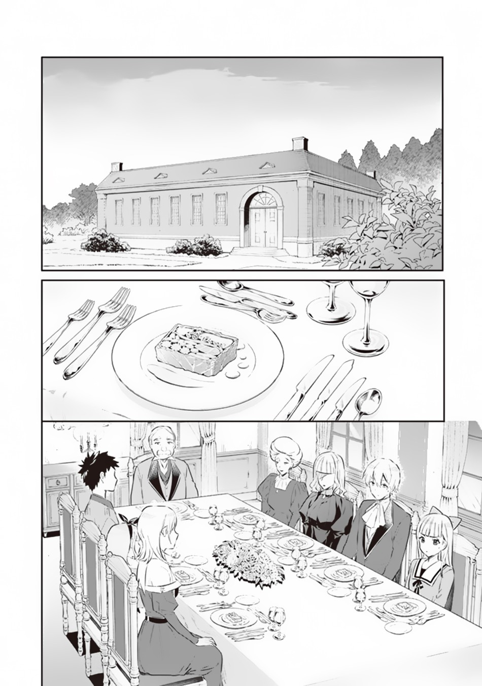 Jimina Ken Sei Wa Sore Demo Saikyoudesu Chapter 53 page 5 - Chapter 53