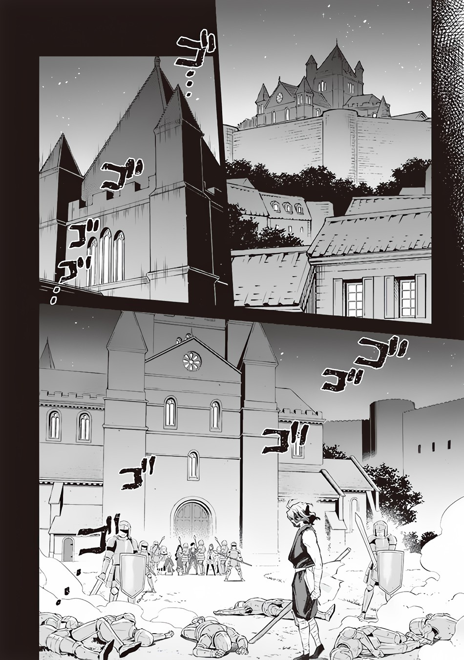 Jimina Ken Sei Wa Sore Demo Saikyoudesu Chapter 55 page 5 - Chapter 55