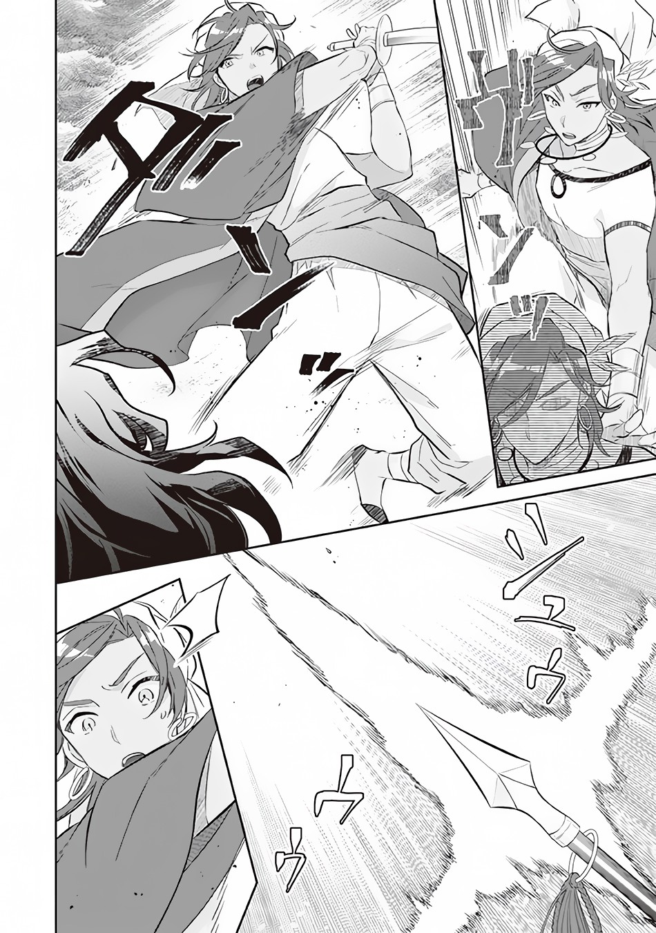 Jimina Ken Sei Wa Sore Demo Saikyoudesu Chapter 56 page 13 - Chapter 56
