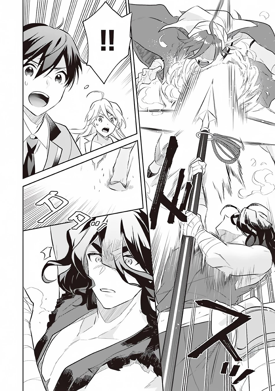 Jimina Ken Sei Wa Sore Demo Saikyoudesu Chapter 56 page 15 - Chapter 56