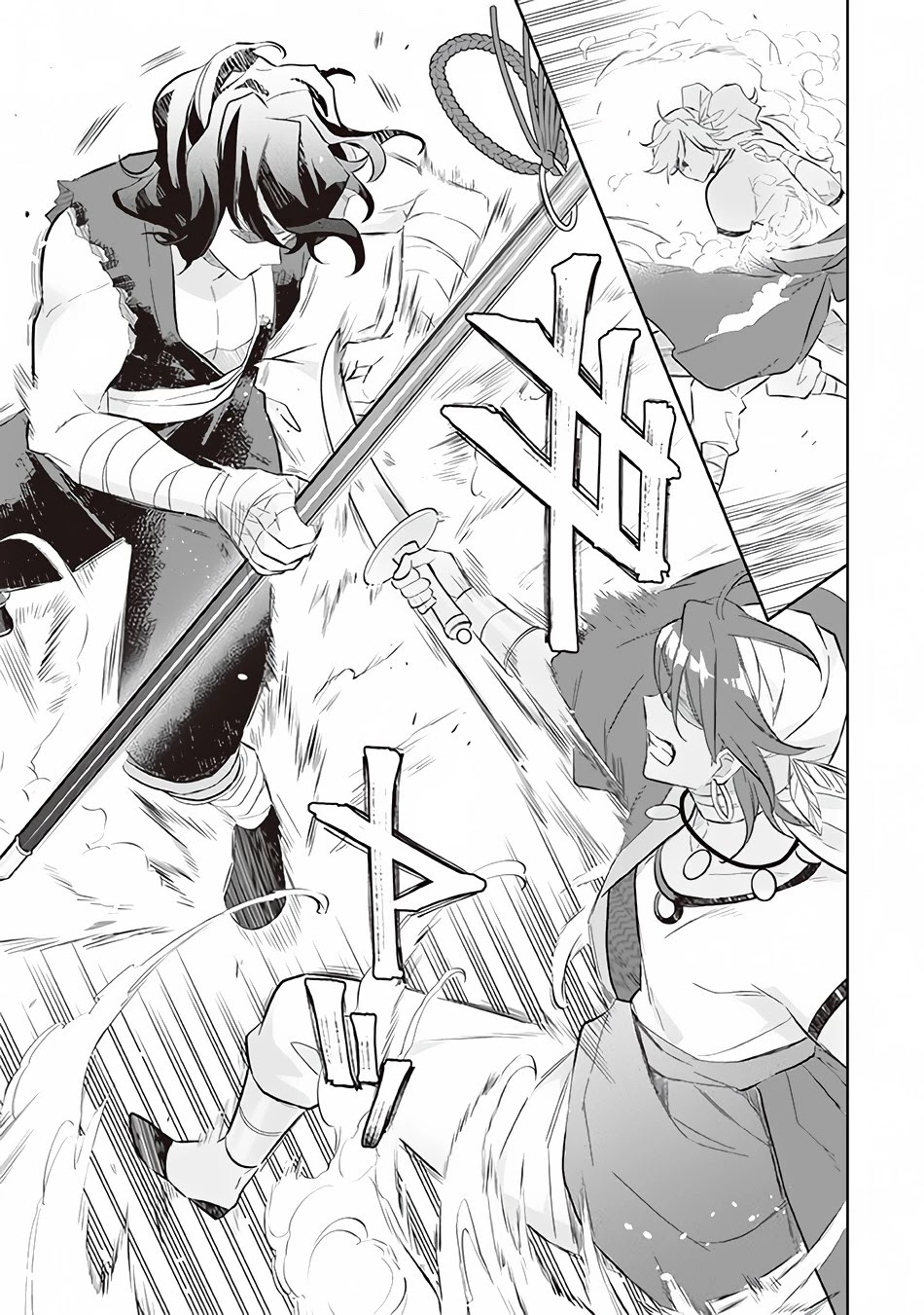 Jimina Ken Sei Wa Sore Demo Saikyoudesu Chapter 56 page 16 - Chapter 56
