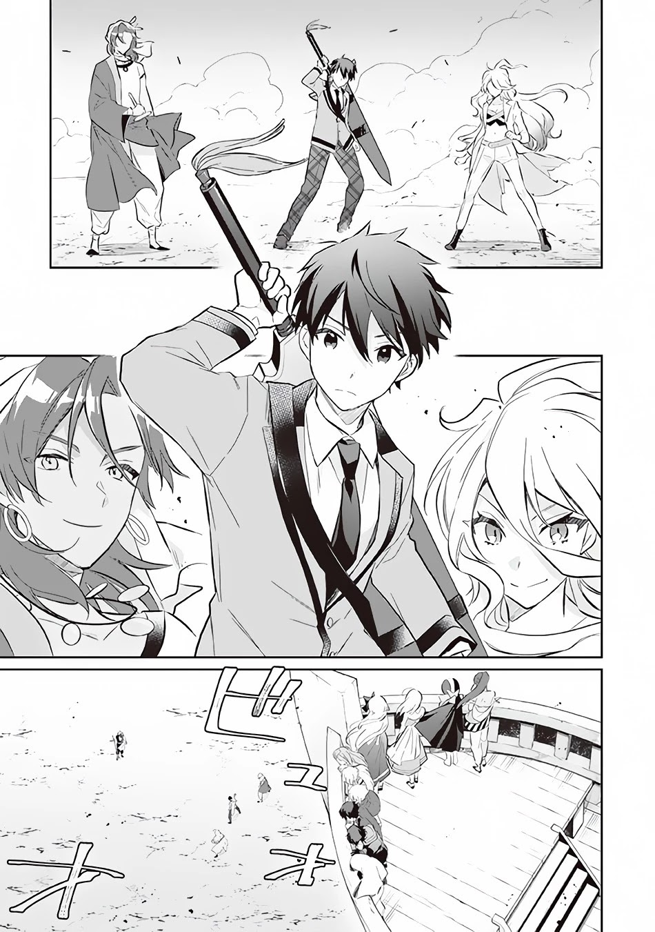 Jimina Ken Sei Wa Sore Demo Saikyoudesu Chapter 56 page 4 - Chapter 56