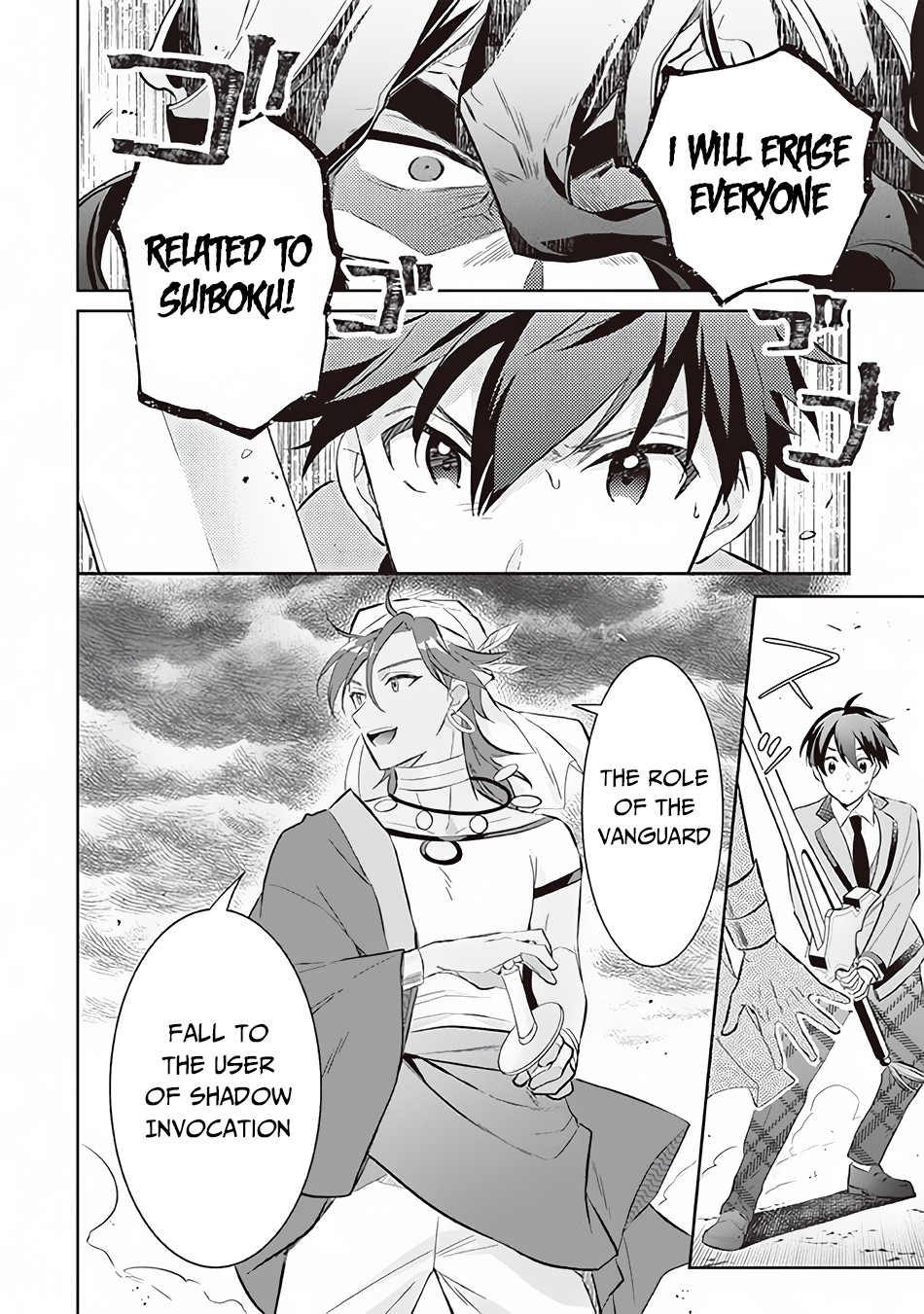Jimina Ken Sei Wa Sore Demo Saikyoudesu Chapter 56 page 9 - Chapter 56