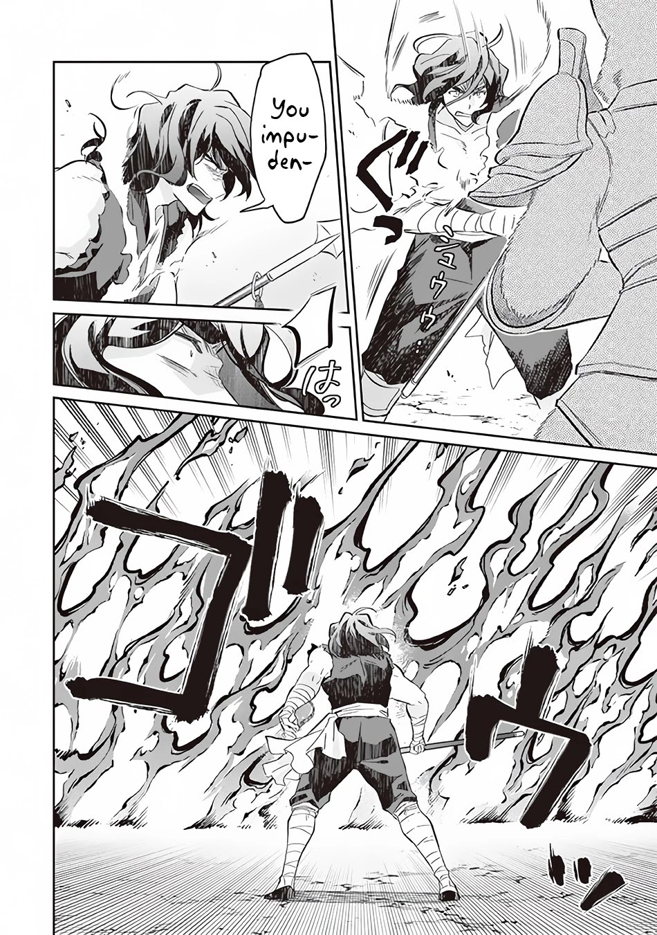 Jimina Ken Sei Wa Sore Demo Saikyoudesu Chapter 57 page 15 - Chapter 57
