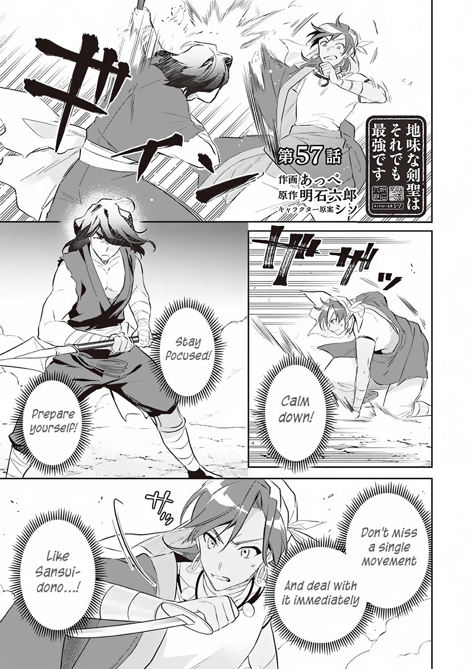 Jimina Ken Sei Wa Sore Demo Saikyoudesu Chapter 57 page 2 - Chapter 57