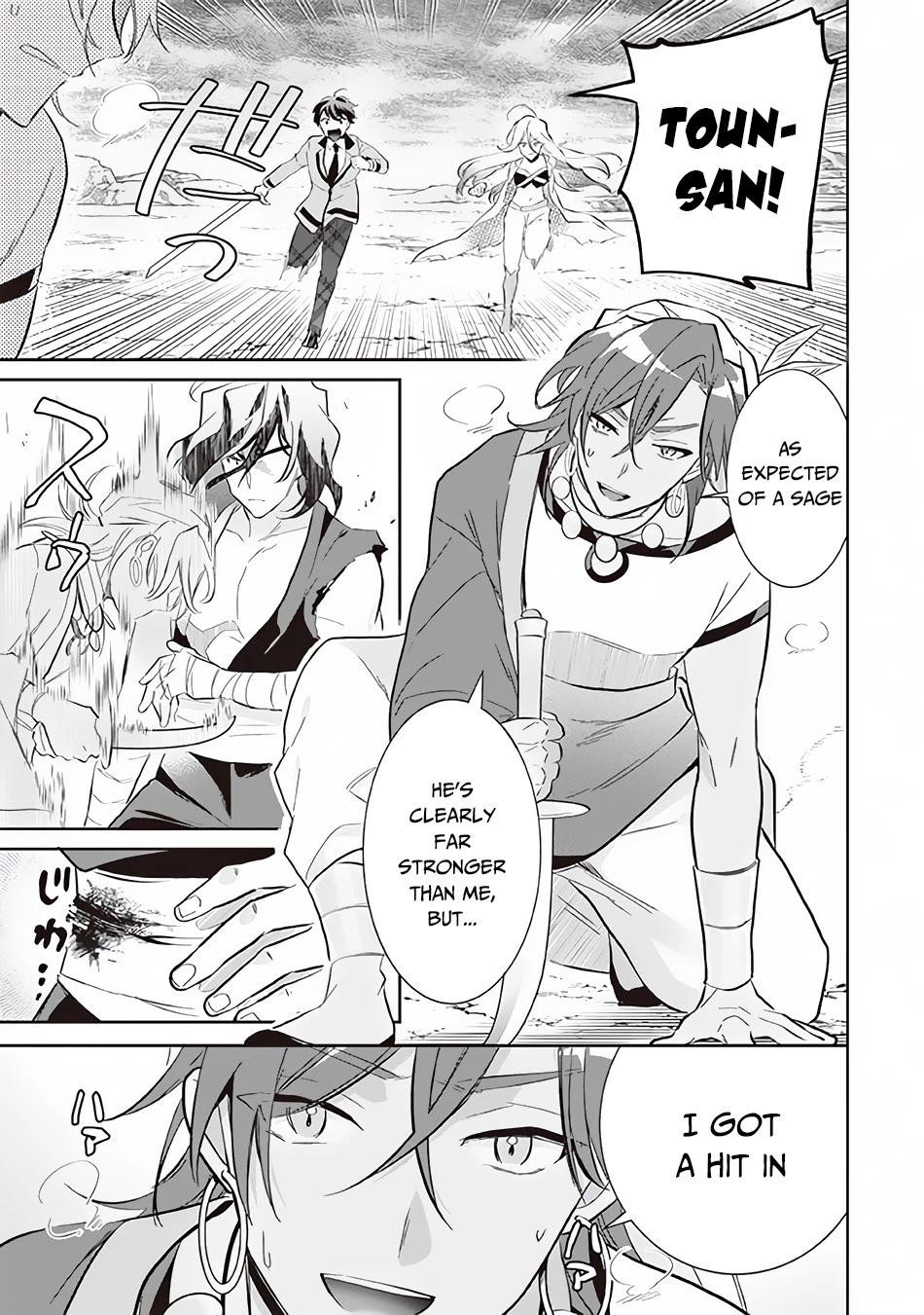 Jimina Ken Sei Wa Sore Demo Saikyoudesu Chapter 57 page 4 - Chapter 57
