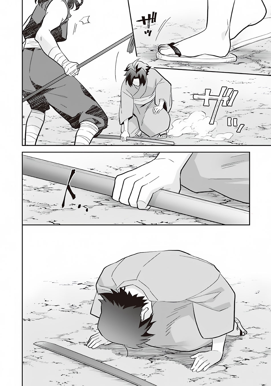 Jimina Ken Sei Wa Sore Demo Saikyoudesu Chapter 59 page 5 - Chapter 59
