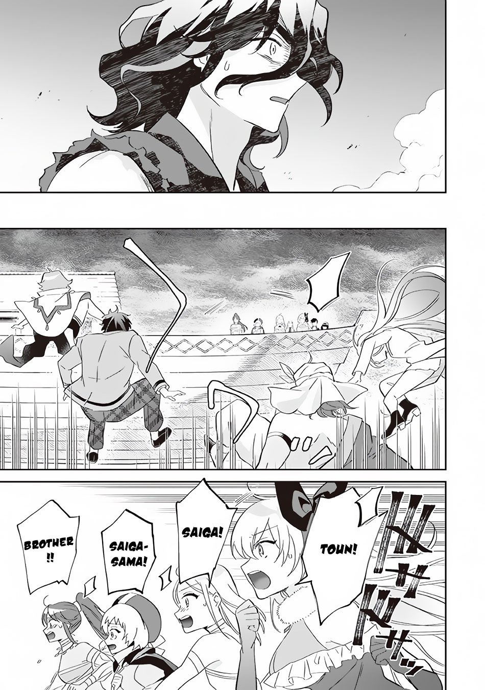 Jimina Ken Sei Wa Sore Demo Saikyoudesu Chapter 59 page 6 - Chapter 59