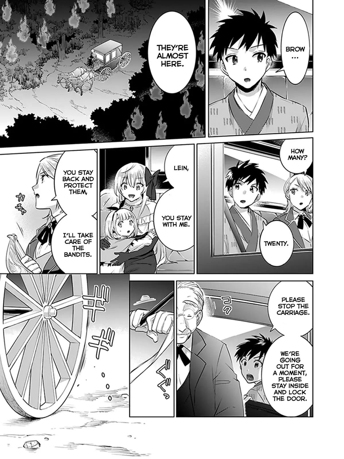 Jimina Ken Sei Wa Sore Demo Saikyoudesu Chapter 6 page 5 - Chapter 6