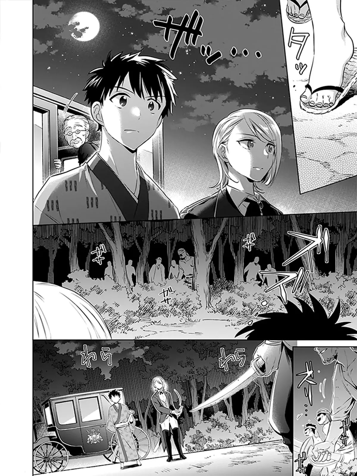 Jimina Ken Sei Wa Sore Demo Saikyoudesu Chapter 6 page 6 - Chapter 6