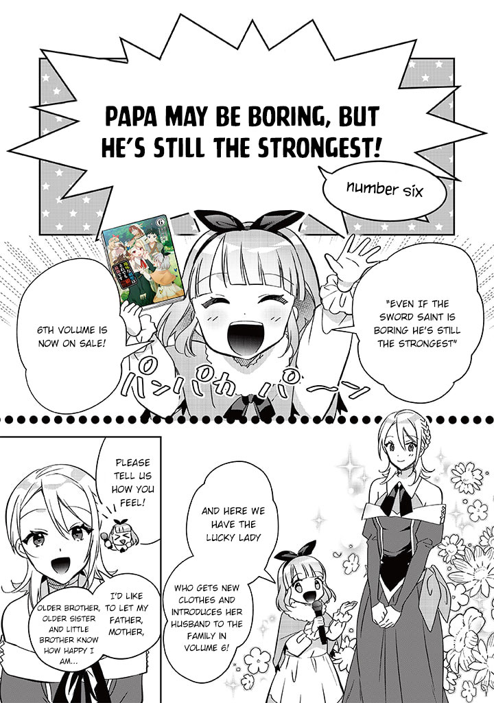 Jimina Ken Sei Wa Sore Demo Saikyoudesu Chapter 60.5 page 2 - Chapter 60.5