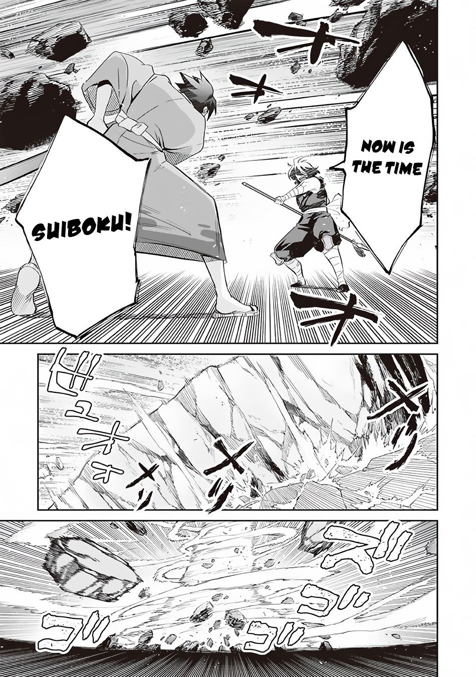 Jimina Ken Sei Wa Sore Demo Saikyoudesu Chapter 60 page 16 - Chapter 60