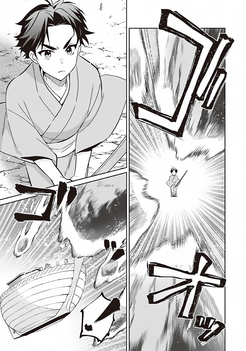 Jimina Ken Sei Wa Sore Demo Saikyoudesu Chapter 61 page 12 - Chapter 61